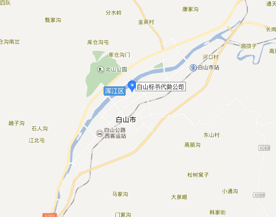 白山标书代做公司